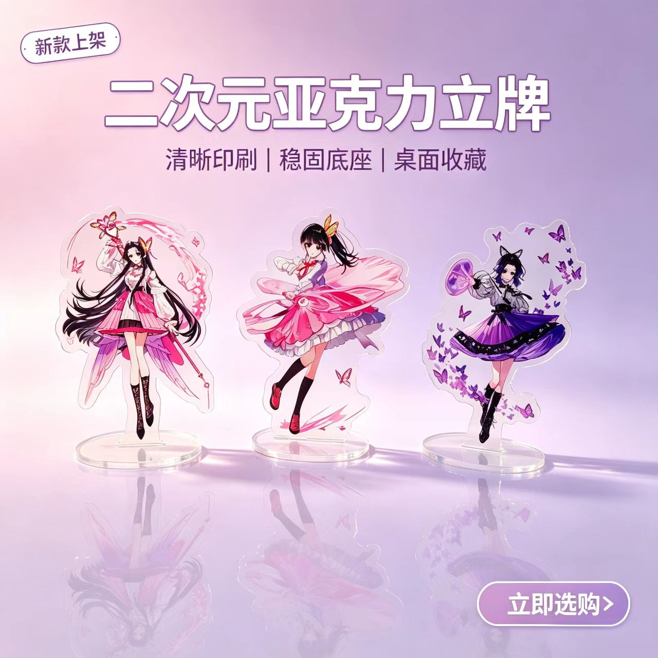 Figurka Akrylowa Anime Dziewcz – Desk Setup Girl recenzja i cena